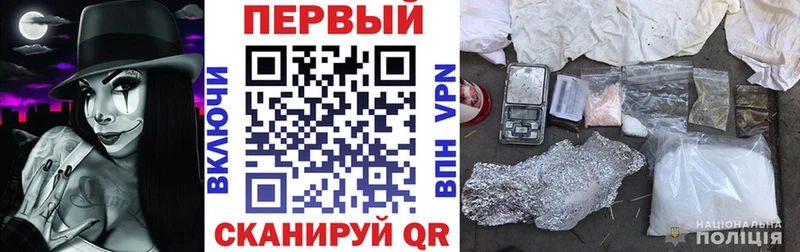 наркота mega ССЫЛКА АМФЕТАМИН 98% Чита