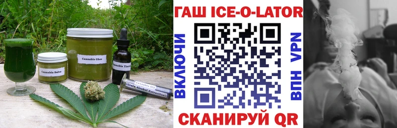 Печенье с ТГК марихуана  Чита 