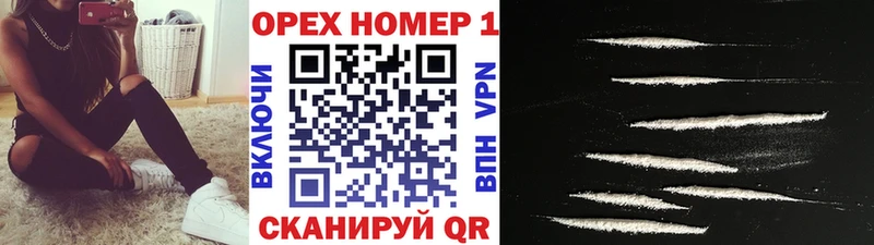 Кокаин Колумбийский Чита