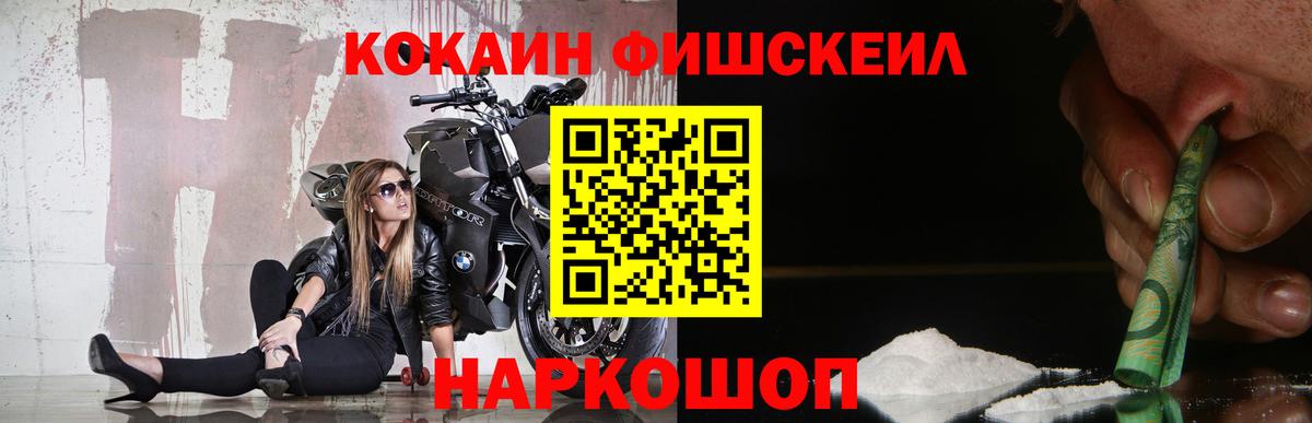 Кокаин 98% Чита