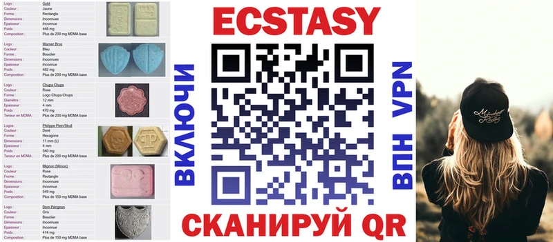 blacksprut   Чита  Экстази круглые  цены наркотик 