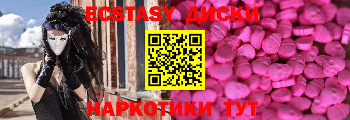 Ecstasy Дубай Чита