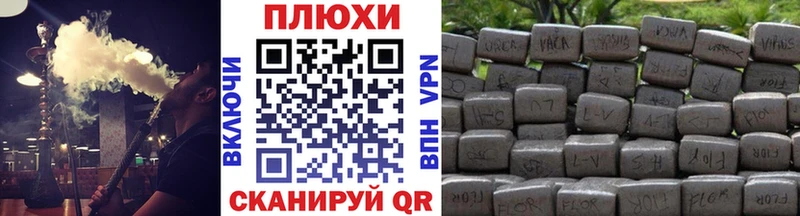 ГАШ хэш  KRAKEN онион  Чита 