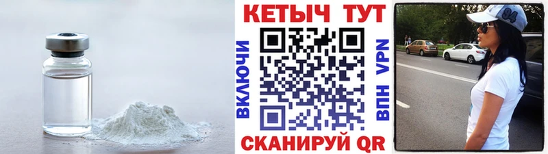 КЕТАМИН ketamine  магазин продажи наркотиков  hydra ссылка  Чита 