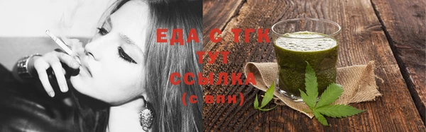 стаф Горно-Алтайск