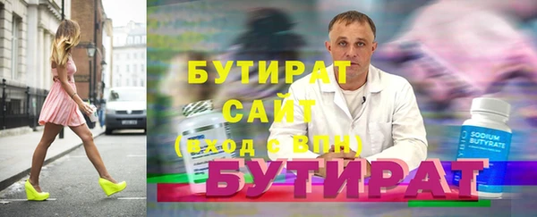 стаф Горно-Алтайск