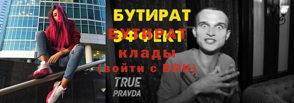 СК Сосновый Бор