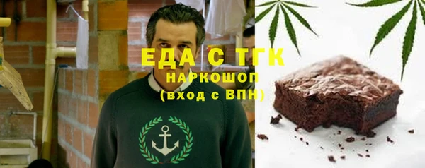 гашиш Сосновка