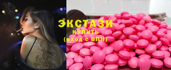 стаф Горно-Алтайск