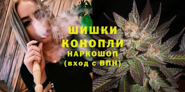 гашиш Сосновка