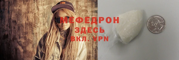 jwh Горнозаводск