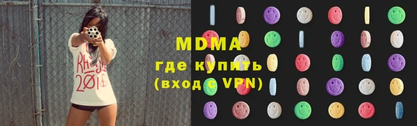 гашиш Сосновка