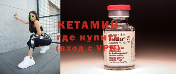 бутик Сосновоборск