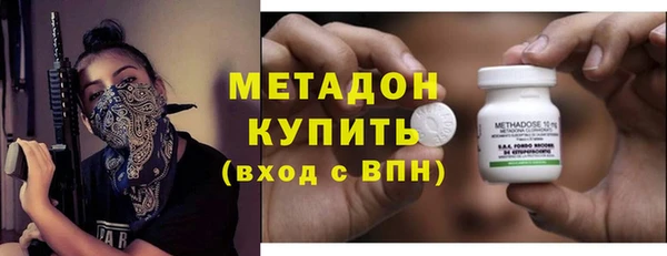 стаф Горно-Алтайск