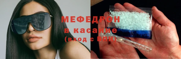 хмурый Горняк
