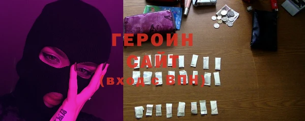 хмурый Горняк