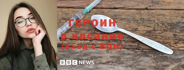 бутик Сосновоборск