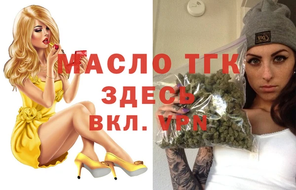 стаф Горно-Алтайск