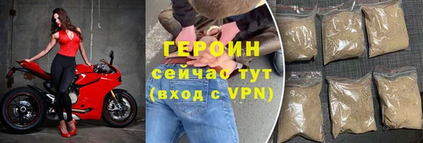 jwh Горнозаводск
