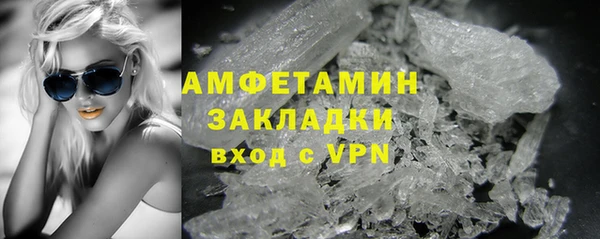 хмурый Горняк