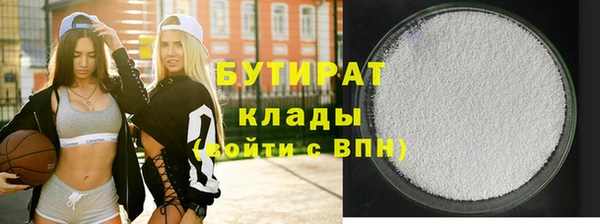 стаф Горно-Алтайск