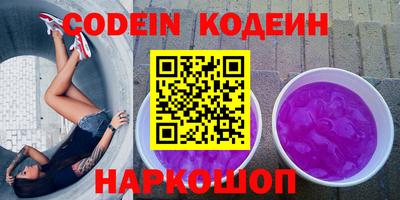 мефедрон VHQ Волжск