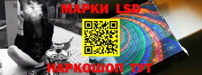 ГАЛЛЮЦИНОГЕННЫЕ ГРИБЫ Волгодонск