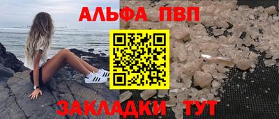 ГАЛЛЮЦИНОГЕННЫЕ ГРИБЫ Волгодонск