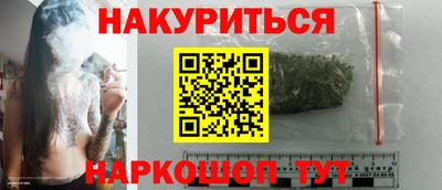мефедрон VHQ Волжск