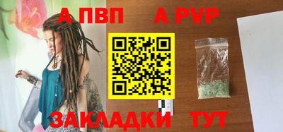 гашиш Волжский