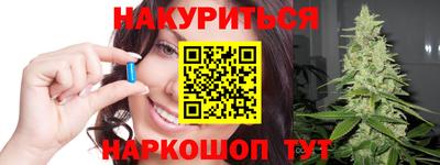 гашиш Волжский