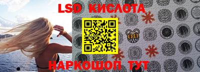 мефедрон VHQ Волжск