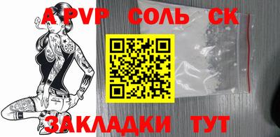 мефедрон VHQ Волжск