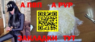 гашиш Волжский