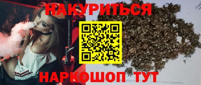 мефедрон VHQ Волжск