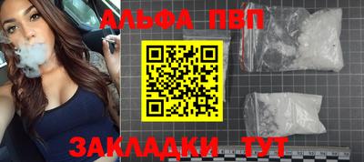 ГАЛЛЮЦИНОГЕННЫЕ ГРИБЫ Волгодонск