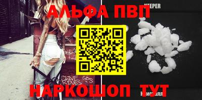 гашиш Волжский