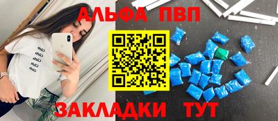мефедрон VHQ Волжск