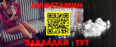 мефедрон VHQ Волжск