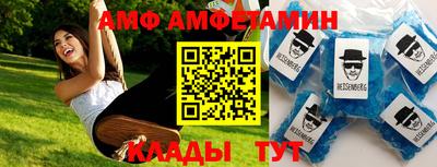 мефедрон VHQ Волжск