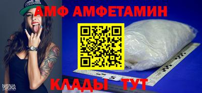 мефедрон VHQ Волжск