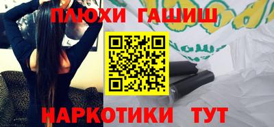 ГАЛЛЮЦИНОГЕННЫЕ ГРИБЫ Волгодонск