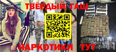 гашиш Волжский