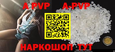 ГАЛЛЮЦИНОГЕННЫЕ ГРИБЫ Волгодонск