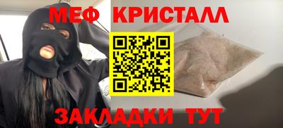 ГАЛЛЮЦИНОГЕННЫЕ ГРИБЫ Волгодонск