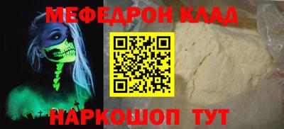 ГАЛЛЮЦИНОГЕННЫЕ ГРИБЫ Волгодонск