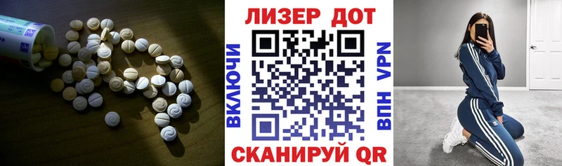 KRAKEN маркетплейс  Чита  LSD-25 экстази ecstasy 