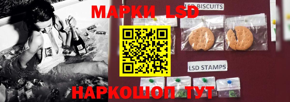Чита  ЛСД экстази ecstasy  LSD-25 экстази кислота  Вход с VPN 