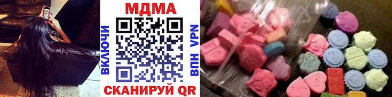 MDMA молли  купить наркотик  Чита 