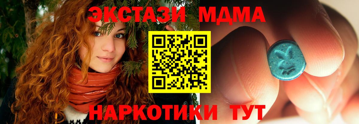 МДМА молли Чита